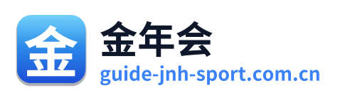 金年会
